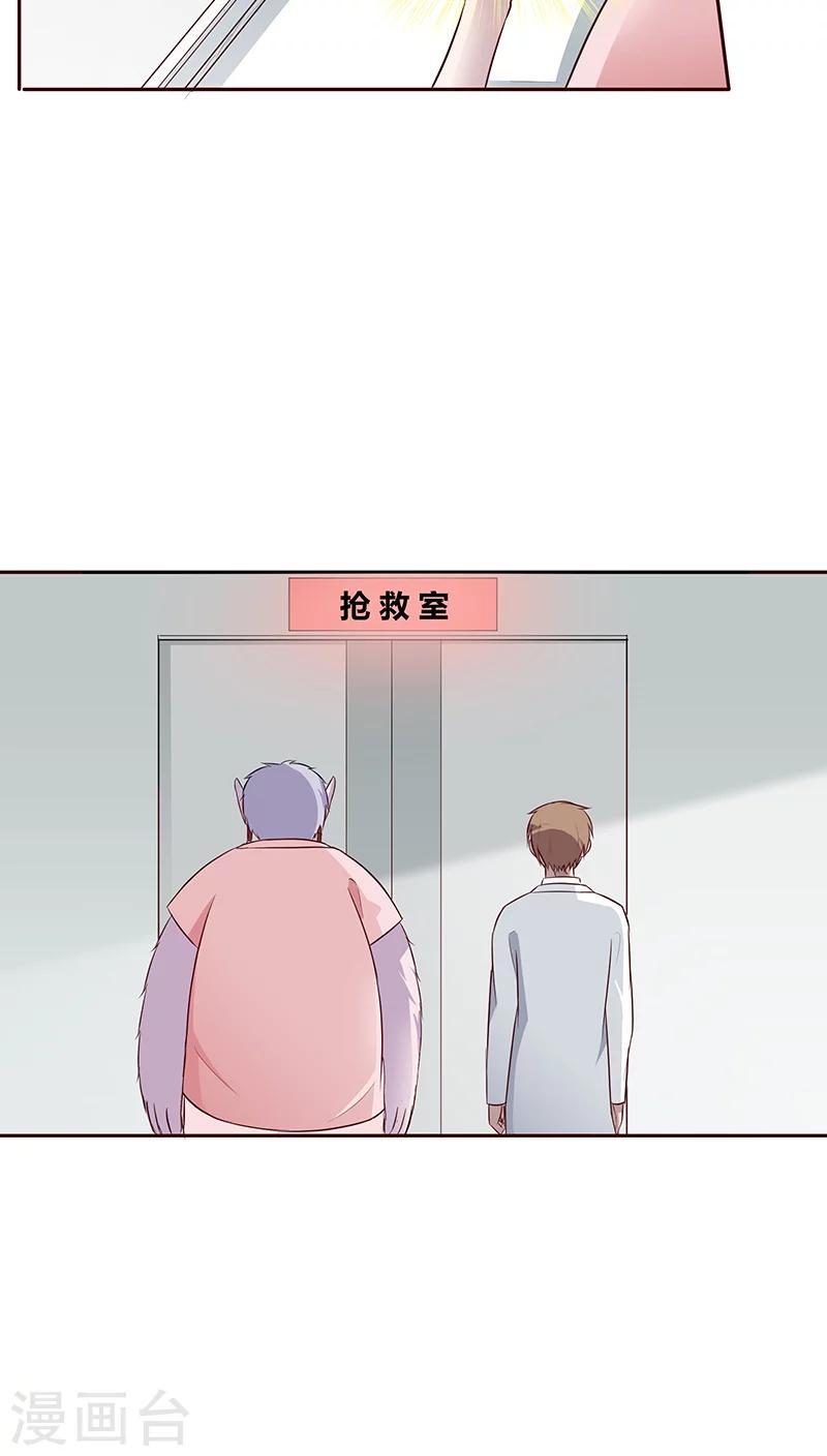 第16话38