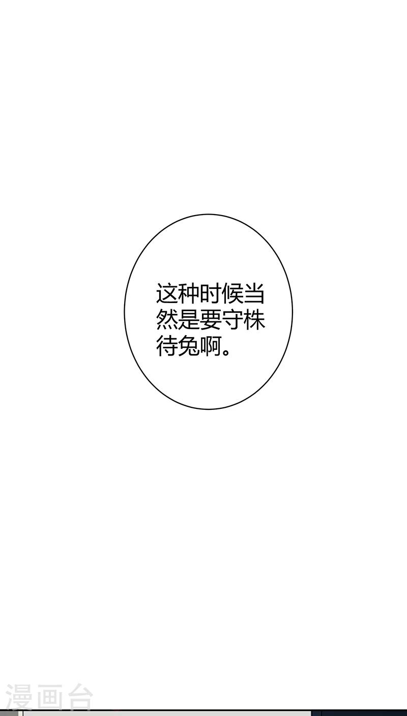 第18话28