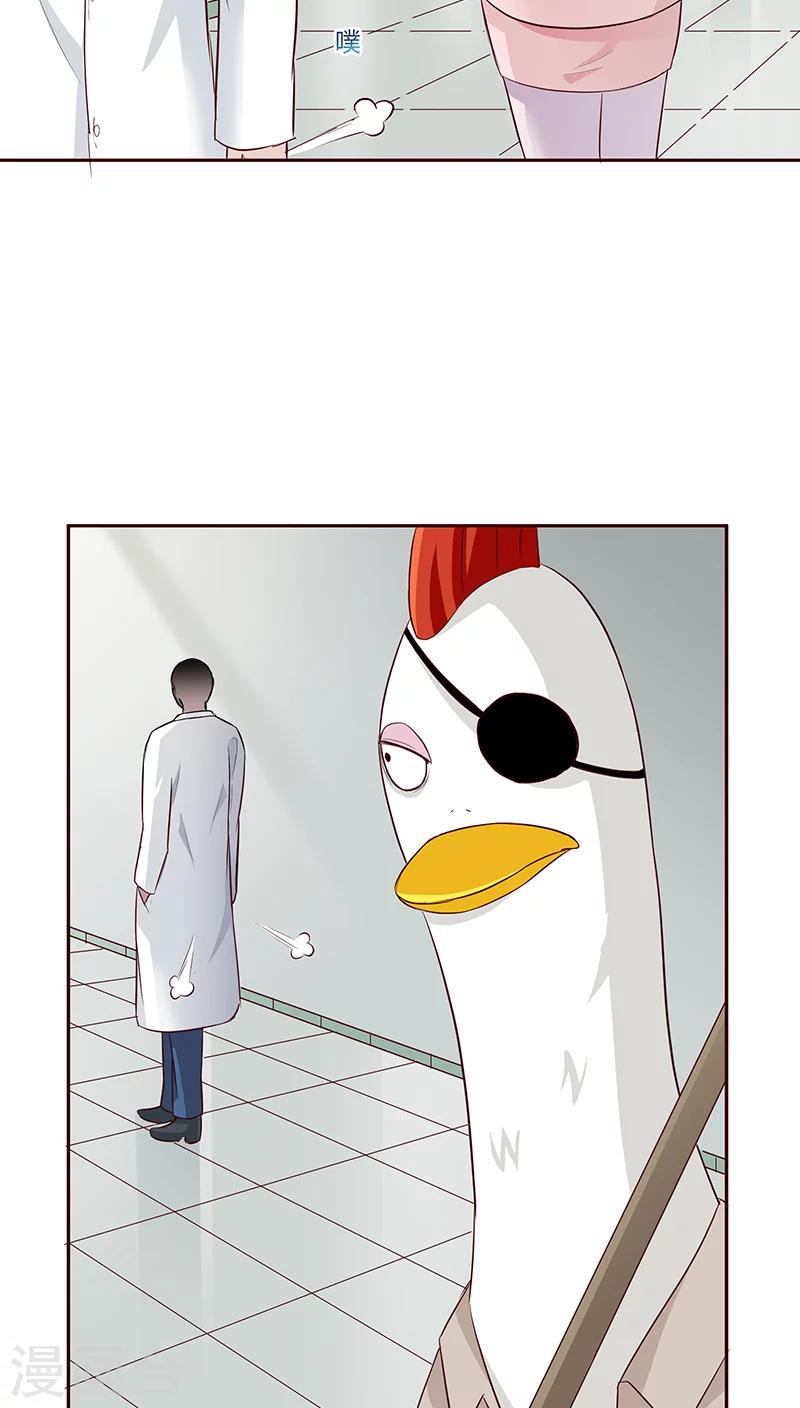 第16话45