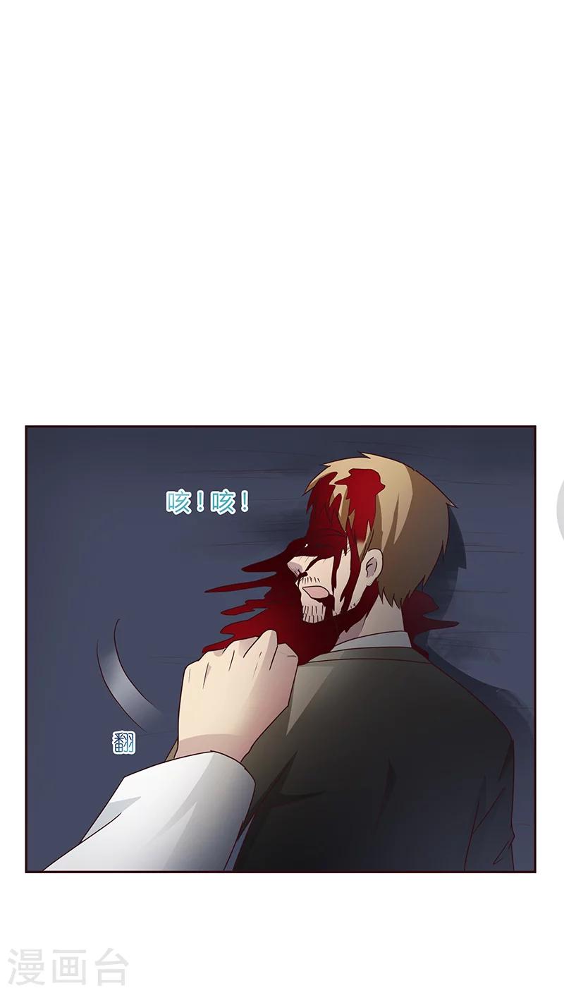第21话4