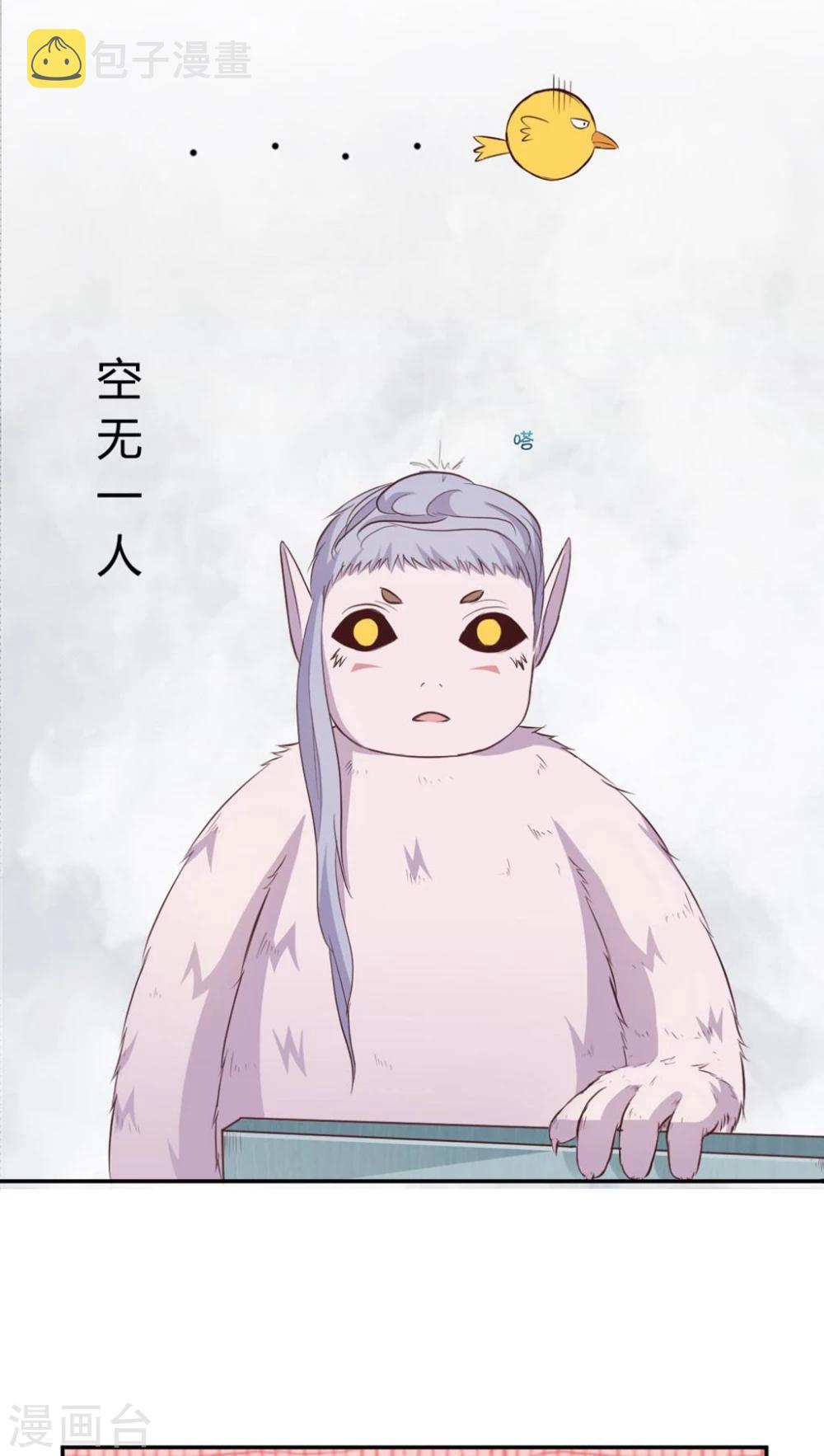 第2话9
