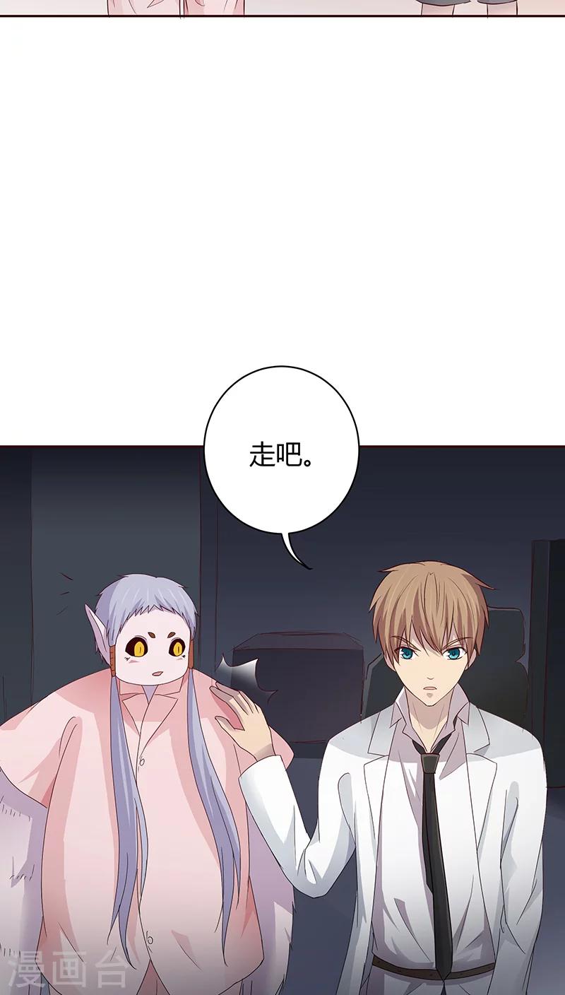 第21话16