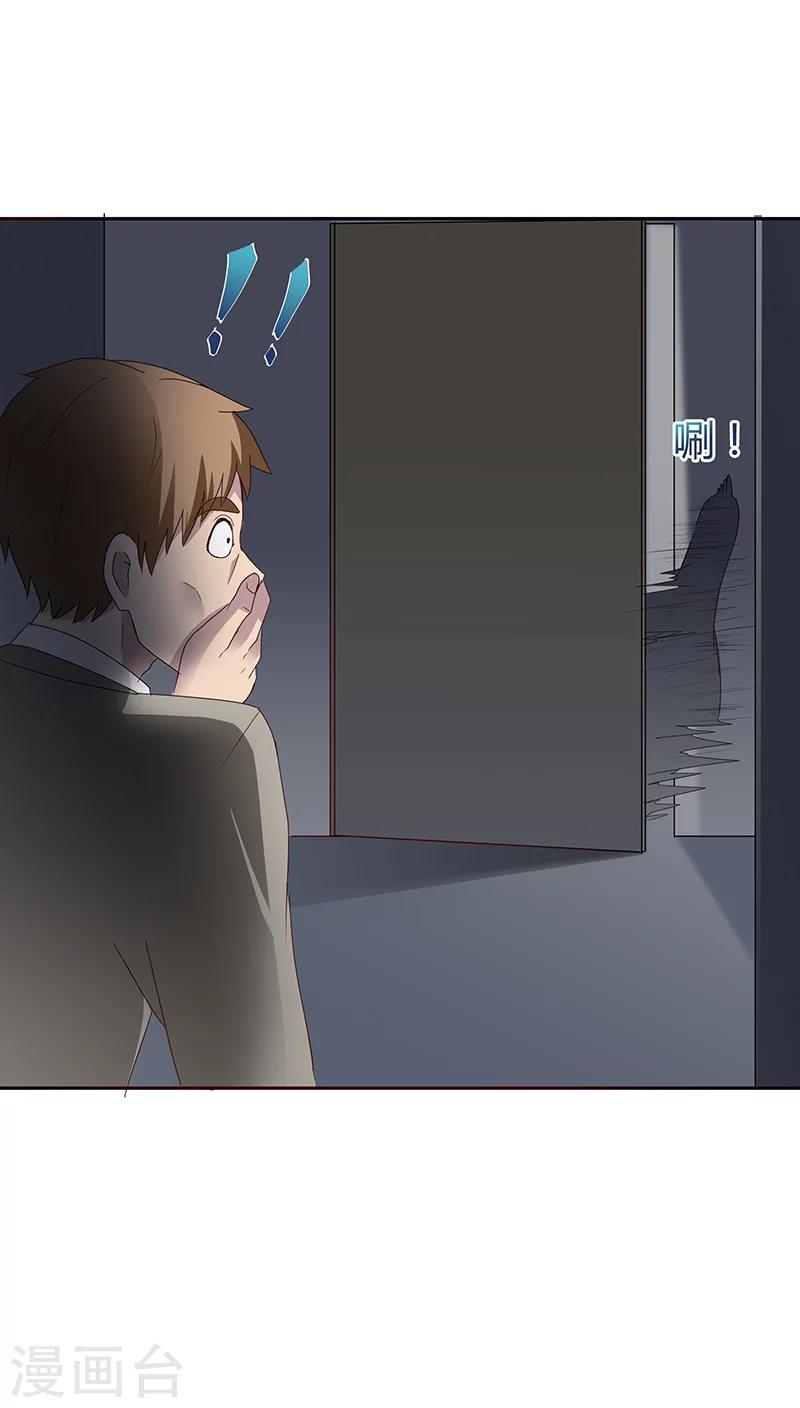 第23话19