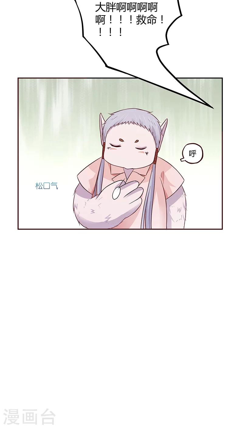 第17话26