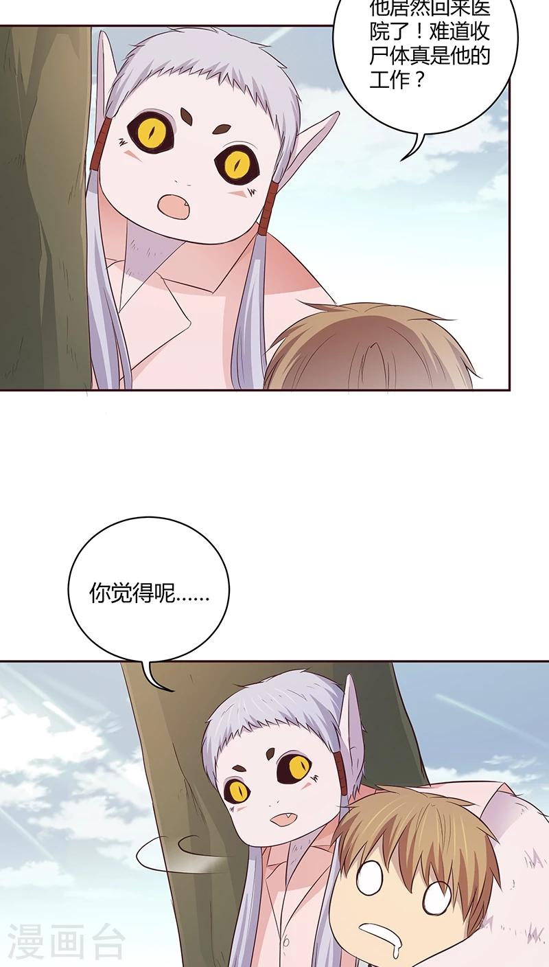 第18话21