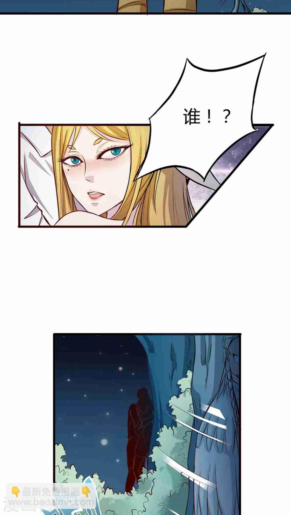 第1话8