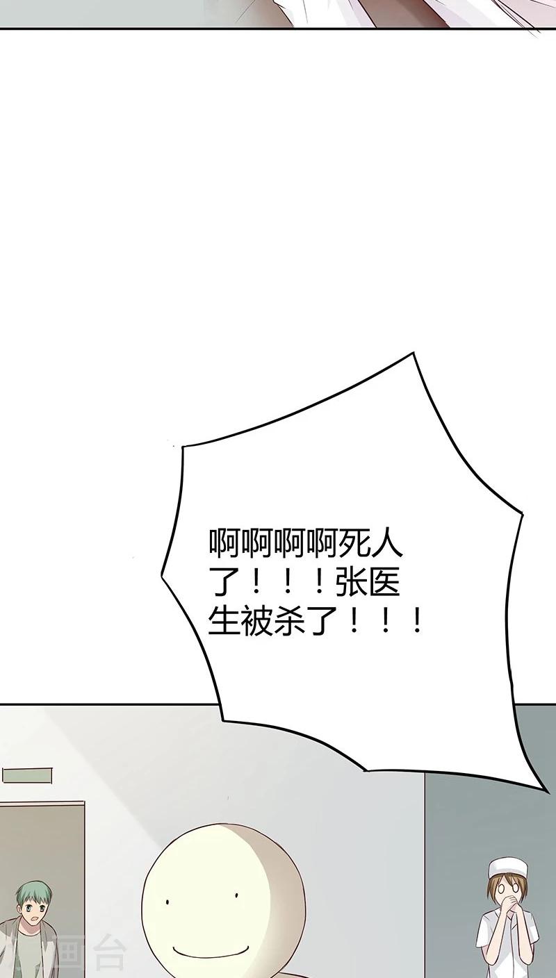 第13话8