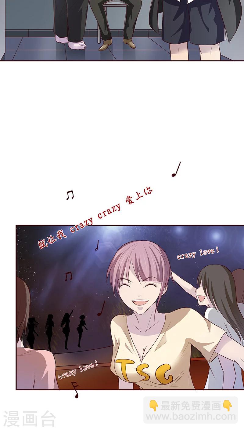 第8话2