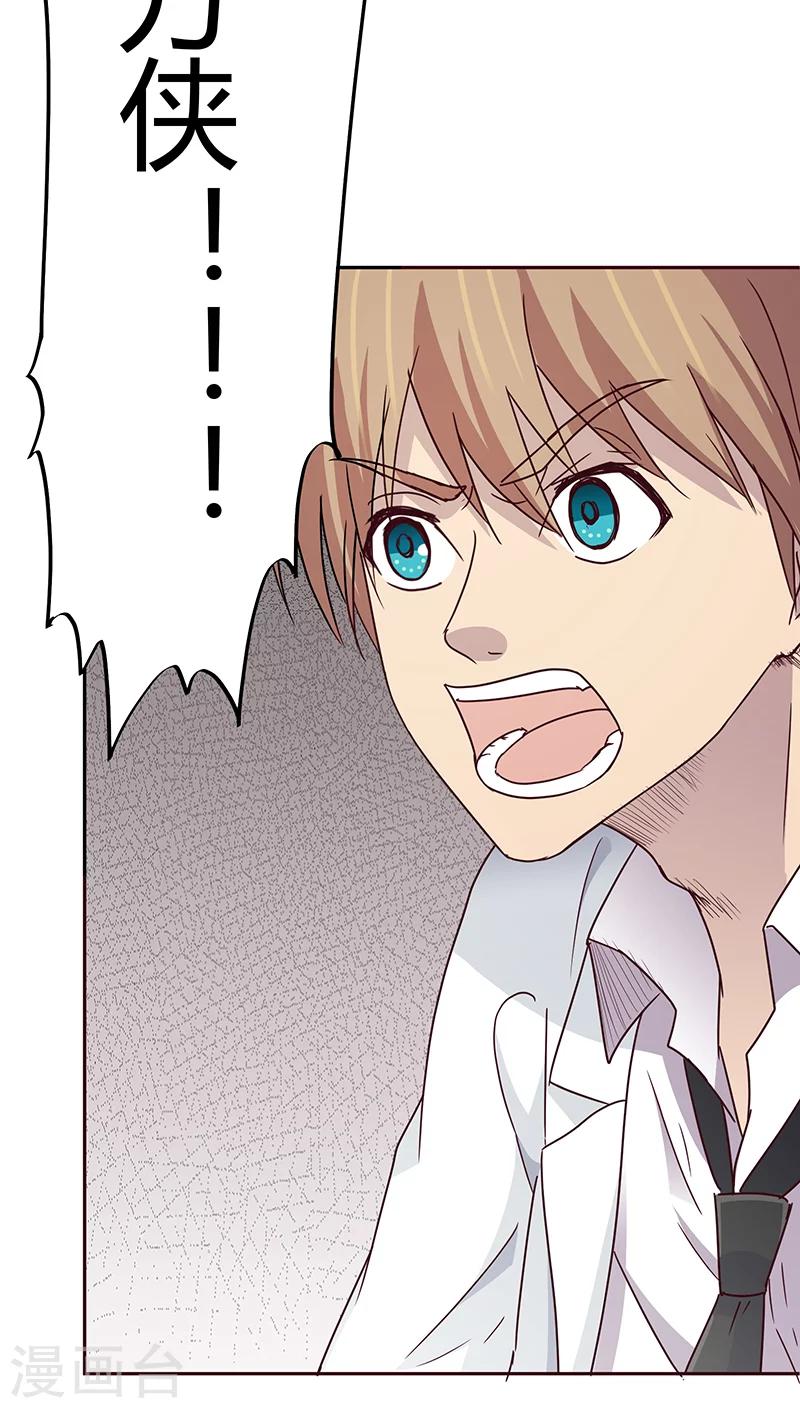 第20话25