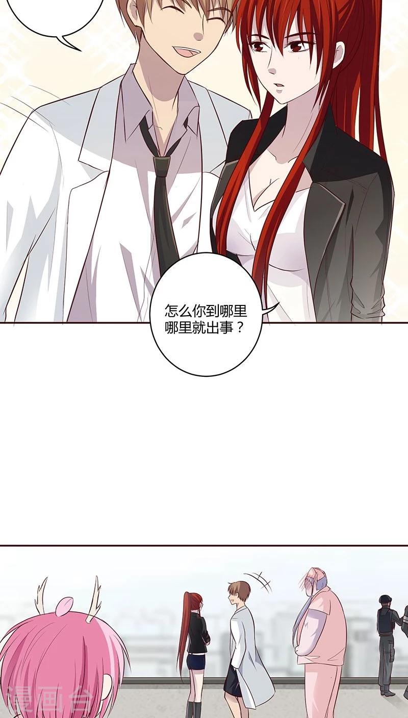 第13话33