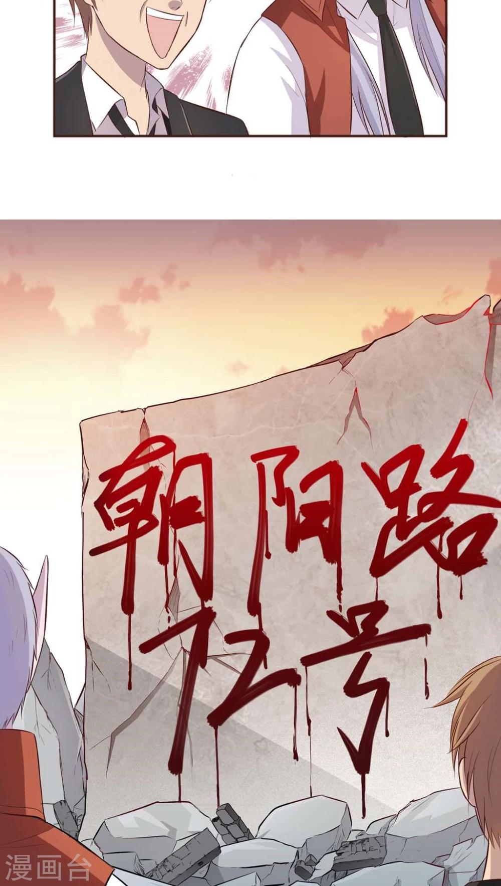 第3话12