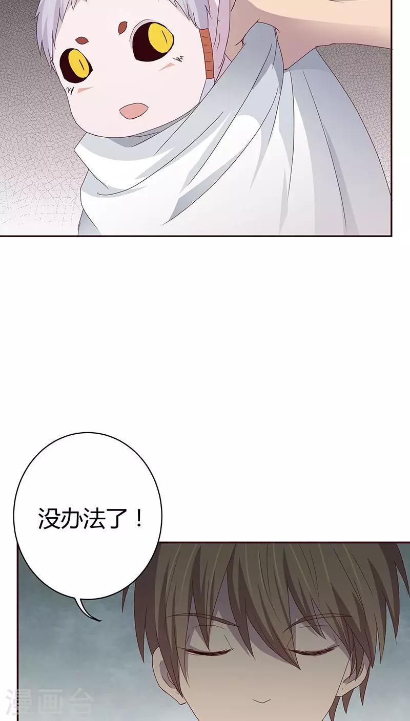 第22话29