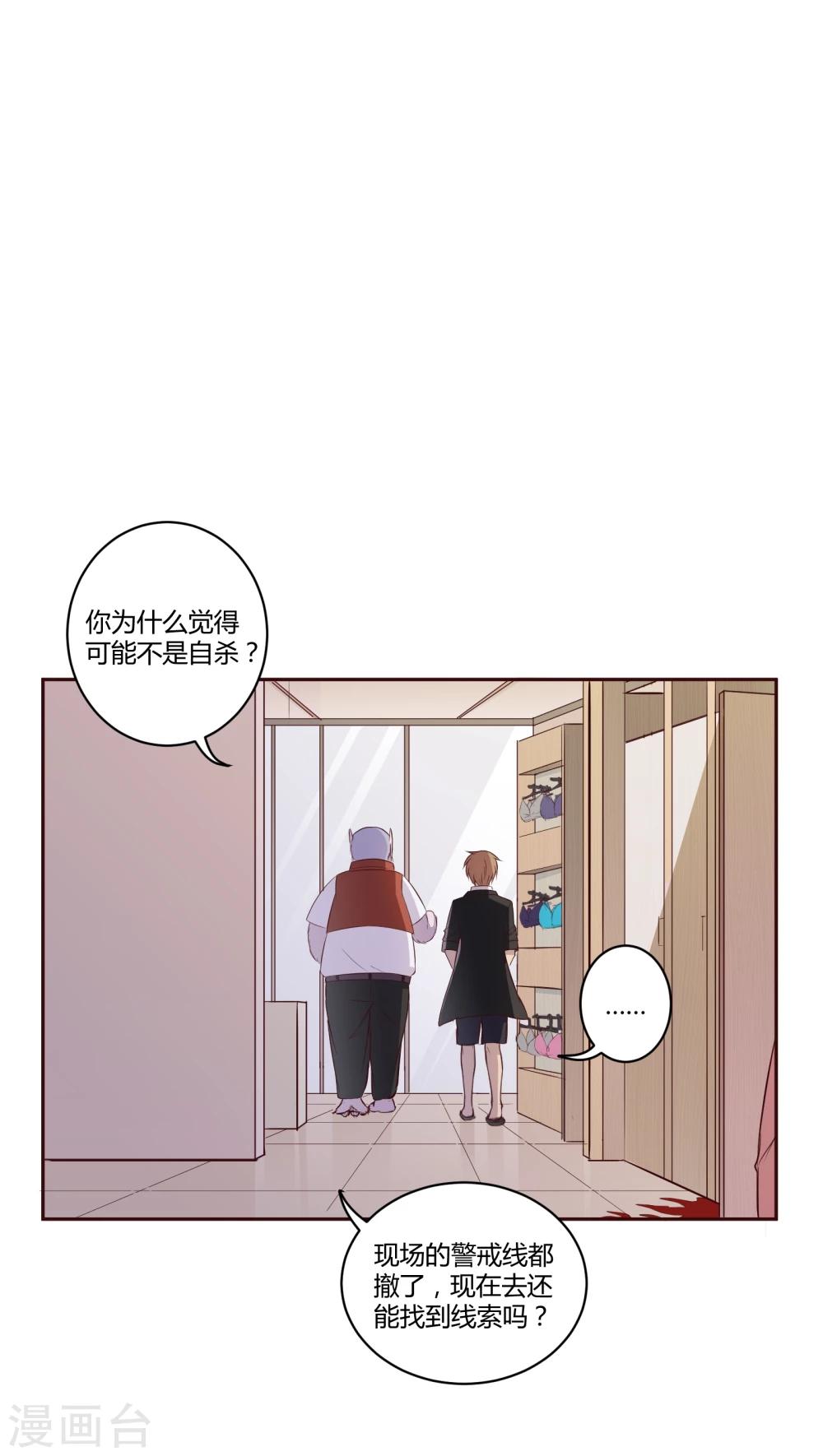 第4话27
