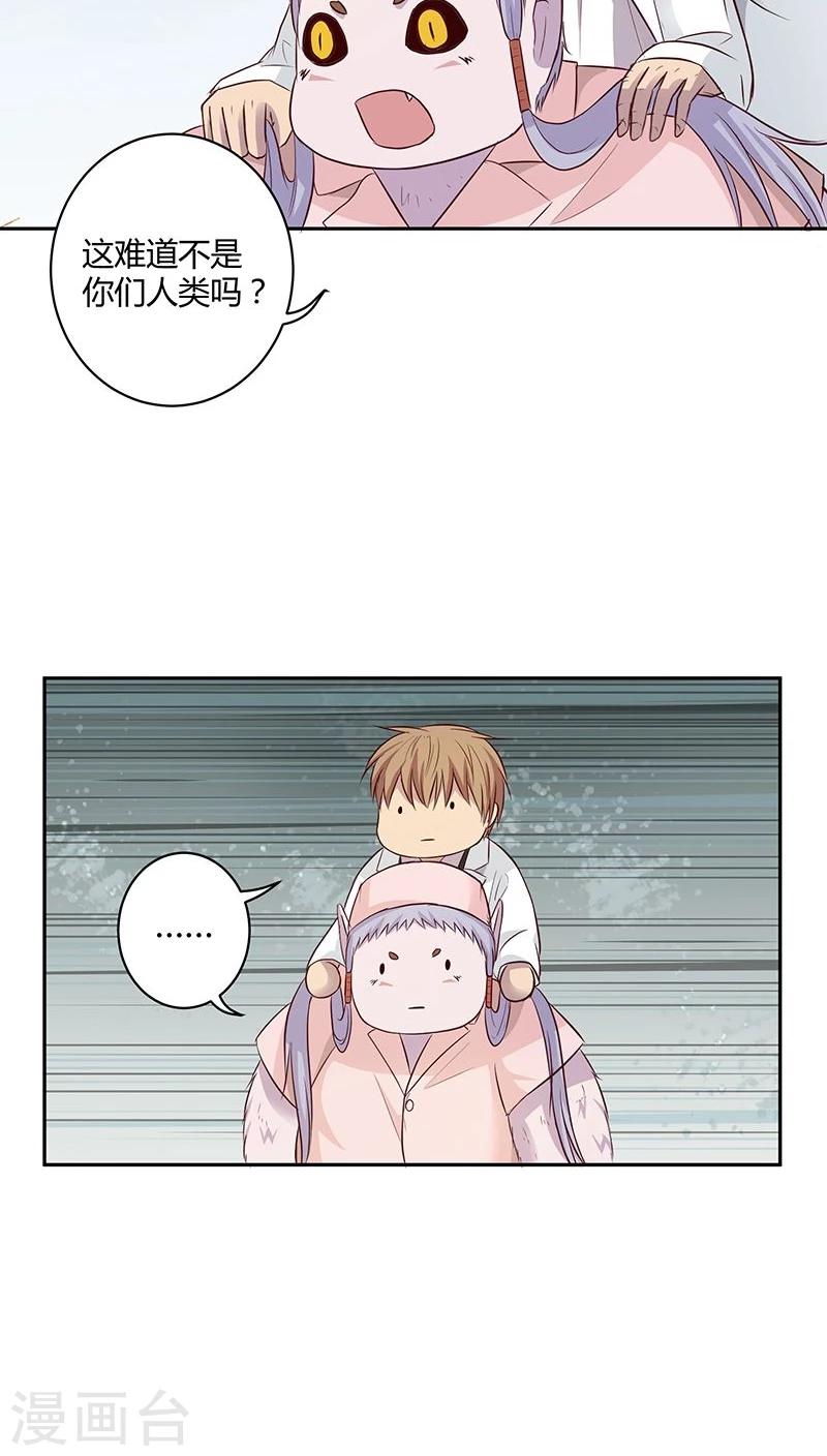第13话15