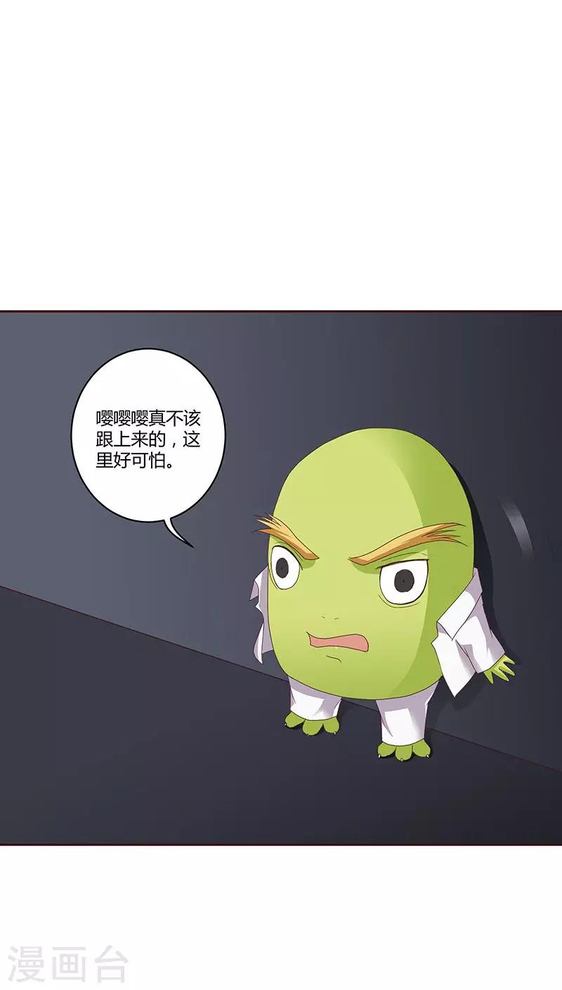 第24话5
