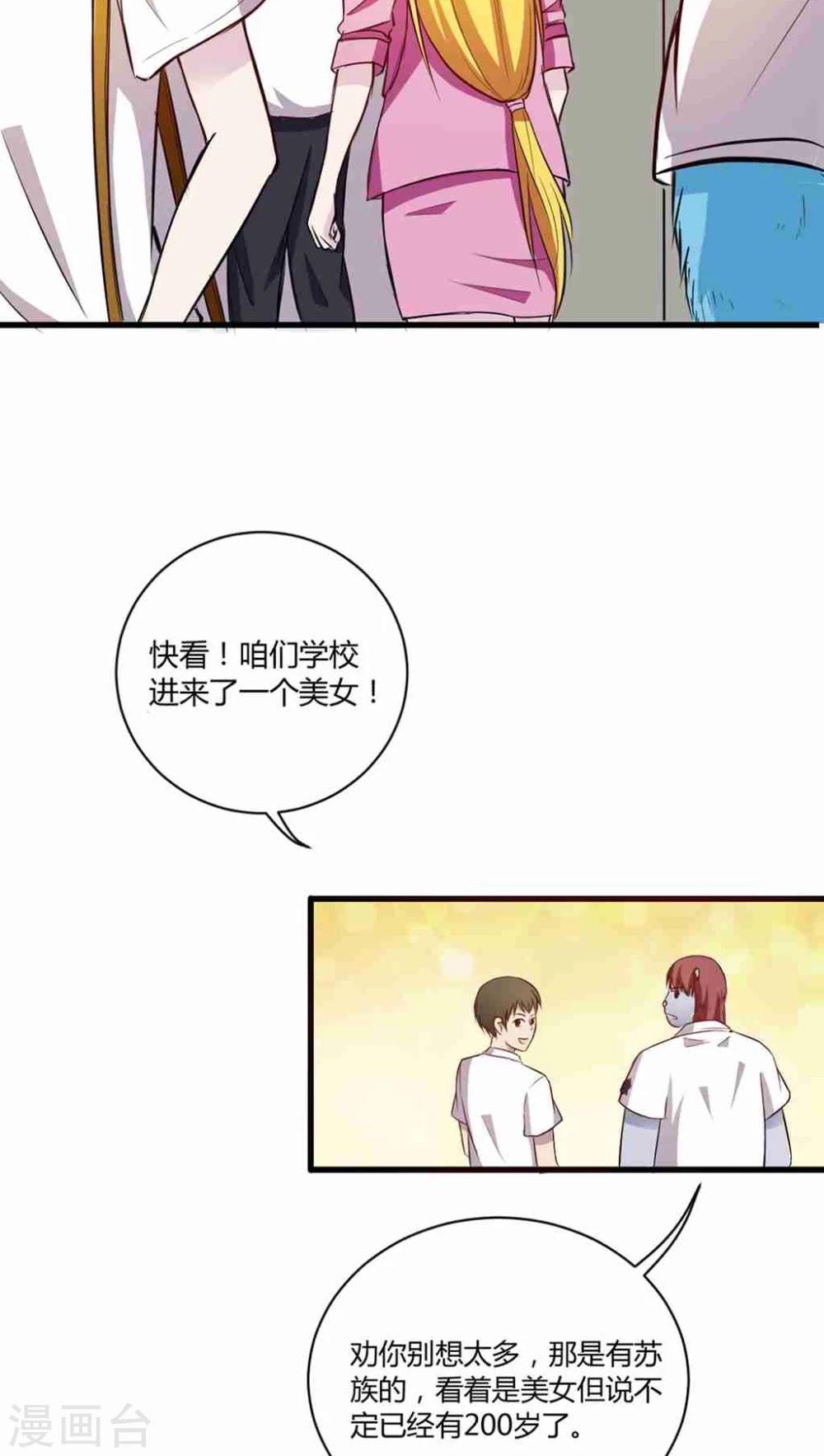 第1话22