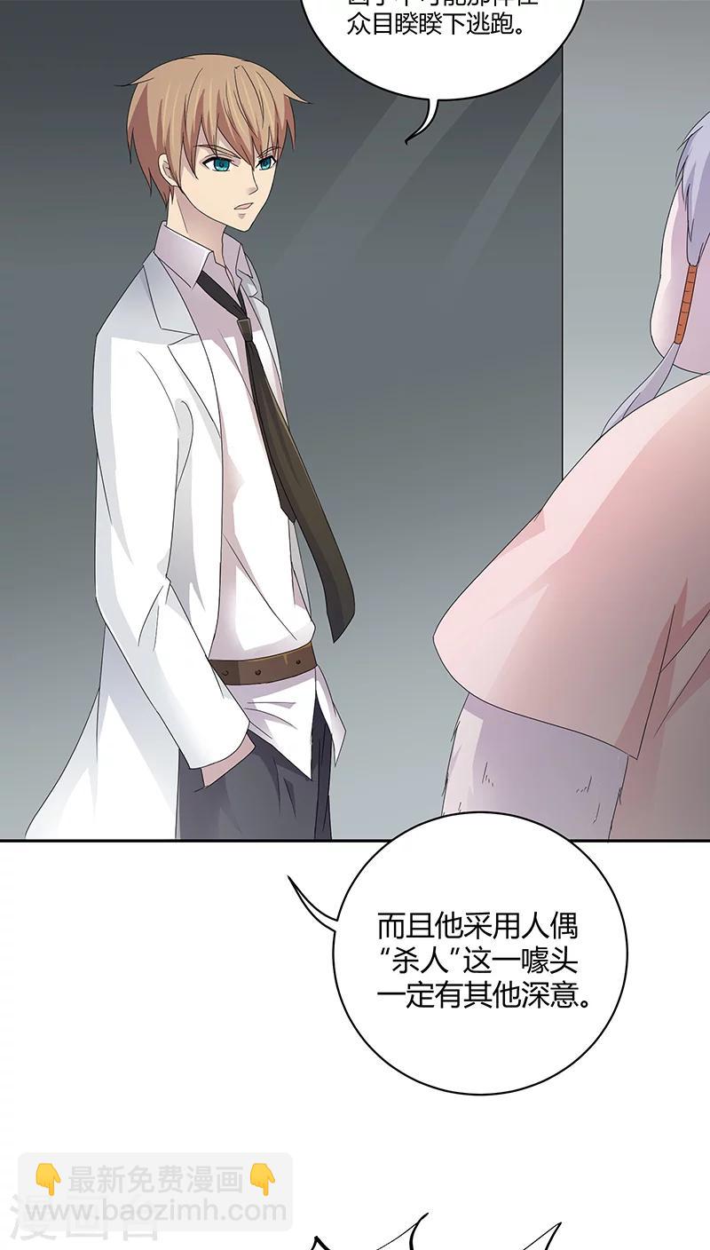 第21话21