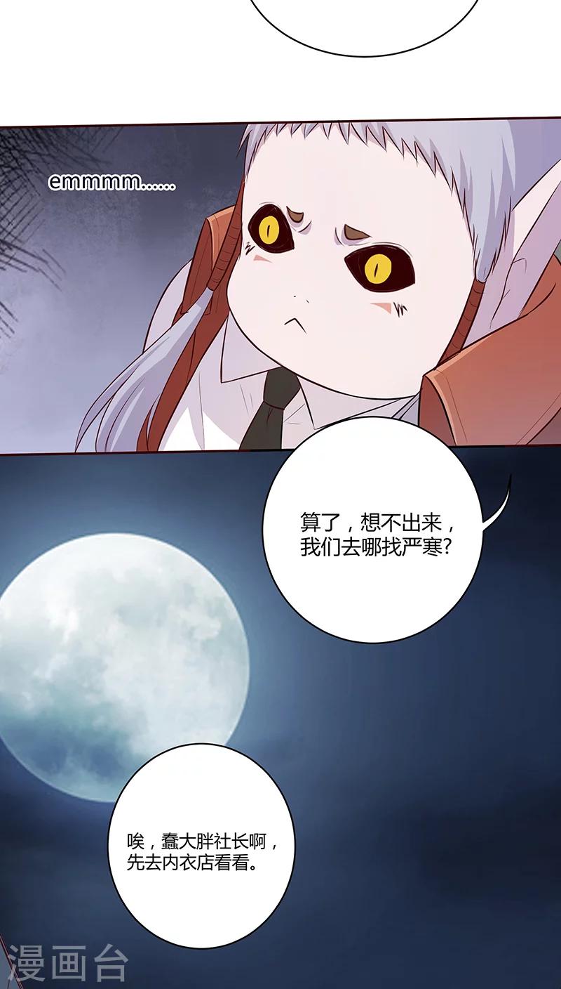 第8话15