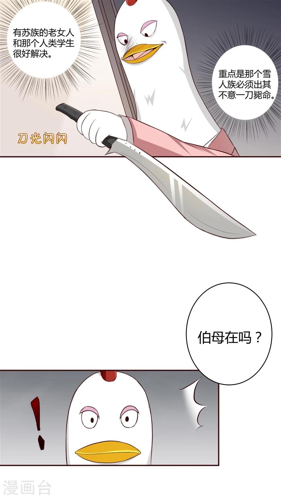 第4话10