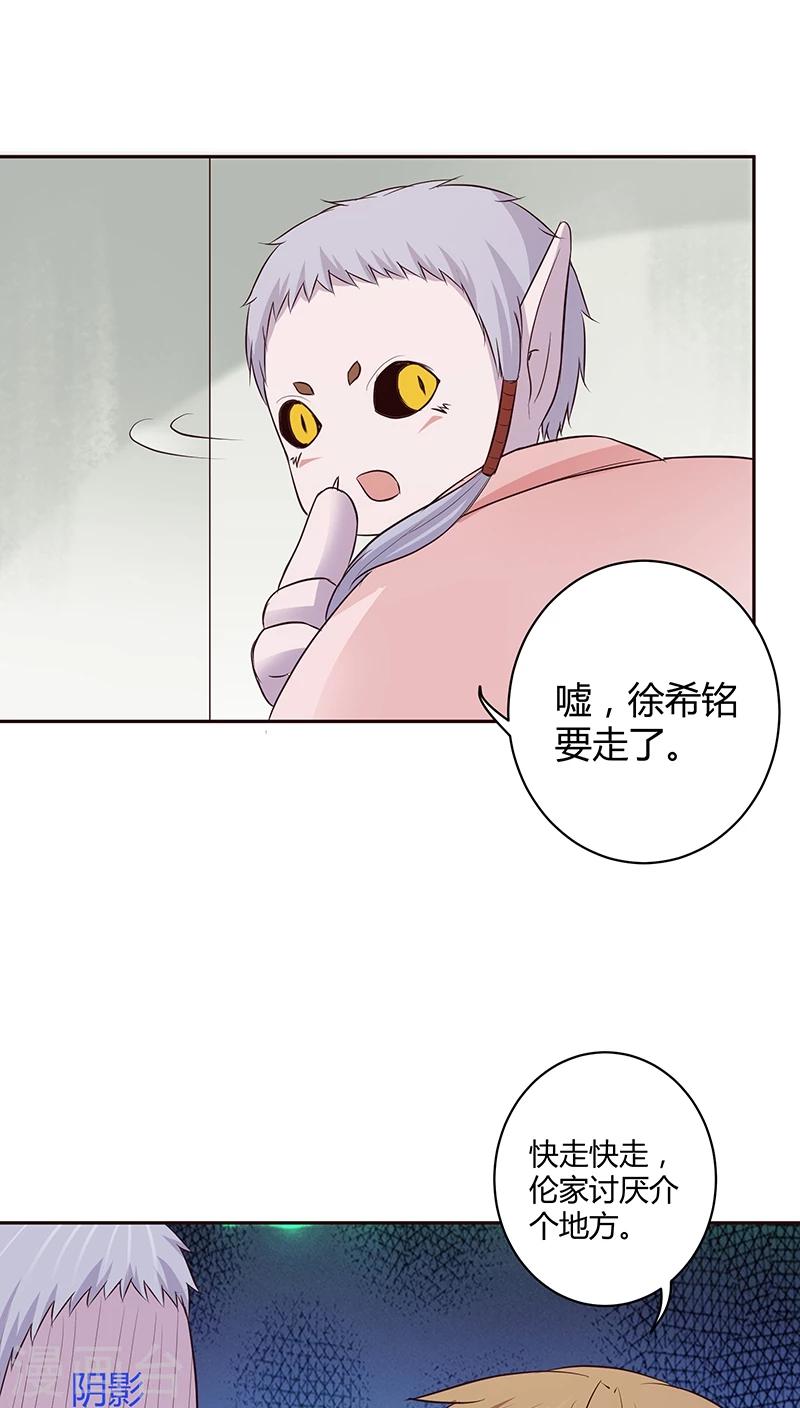 第18话9