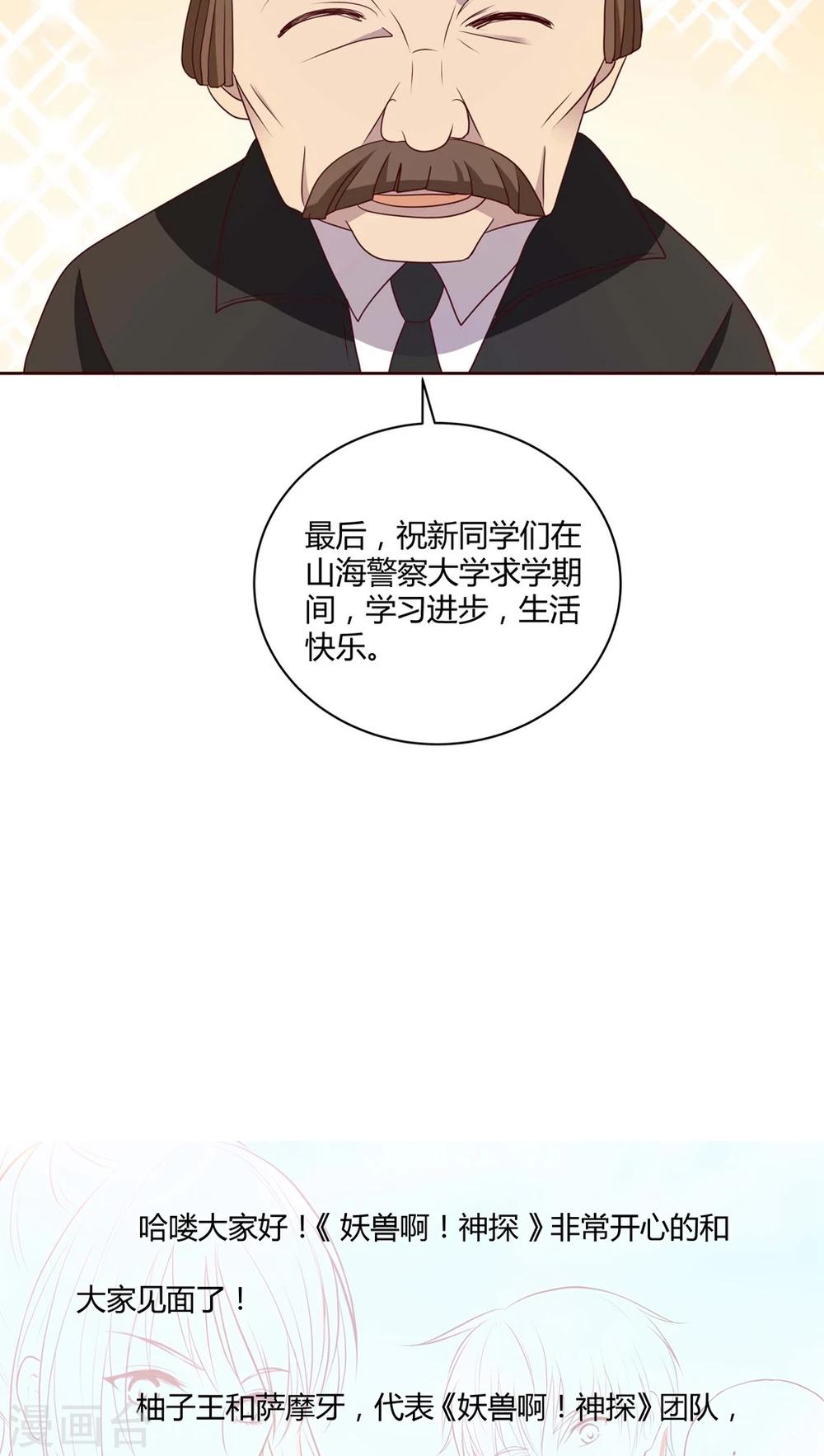 序章21