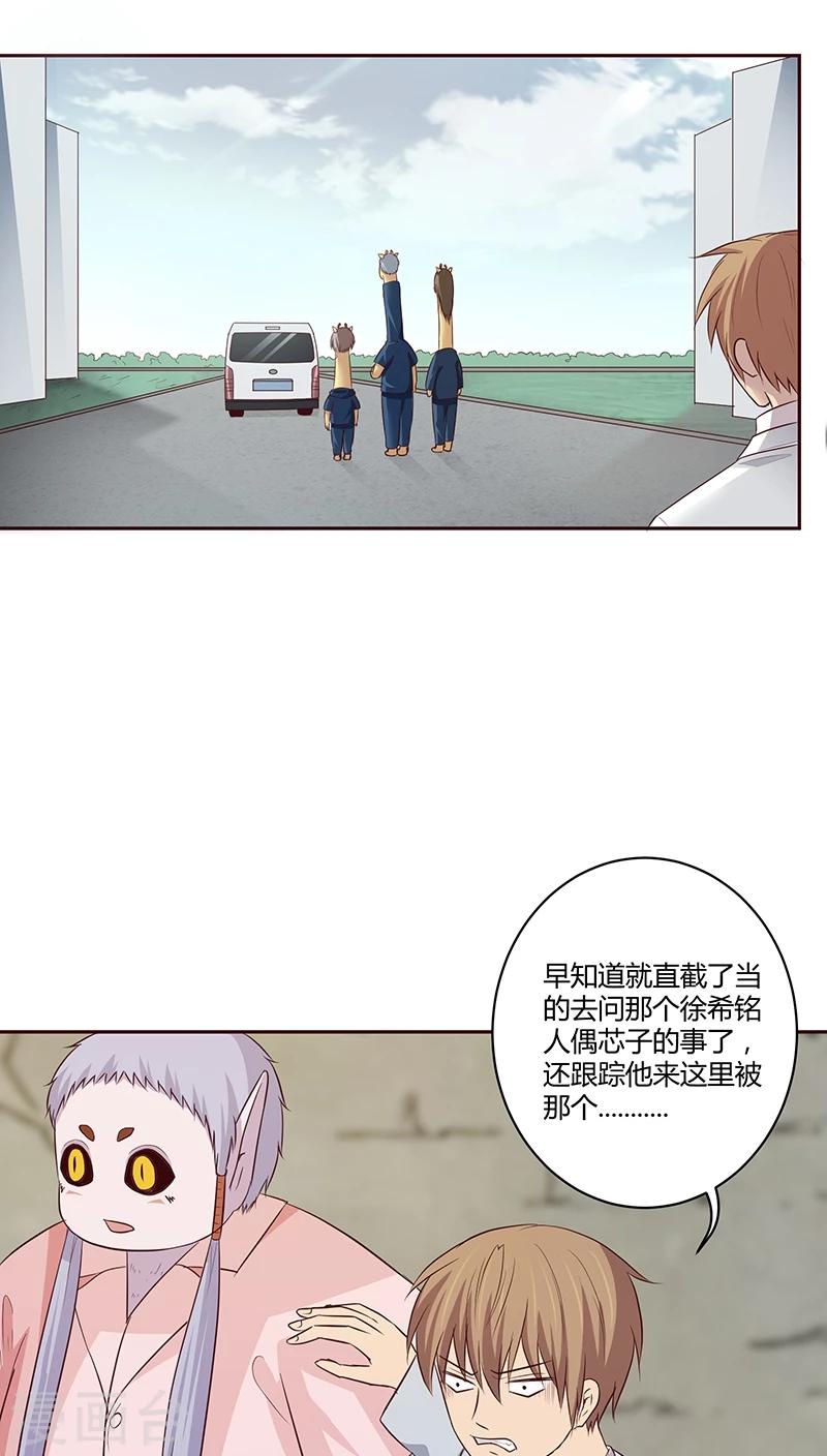 第18话13