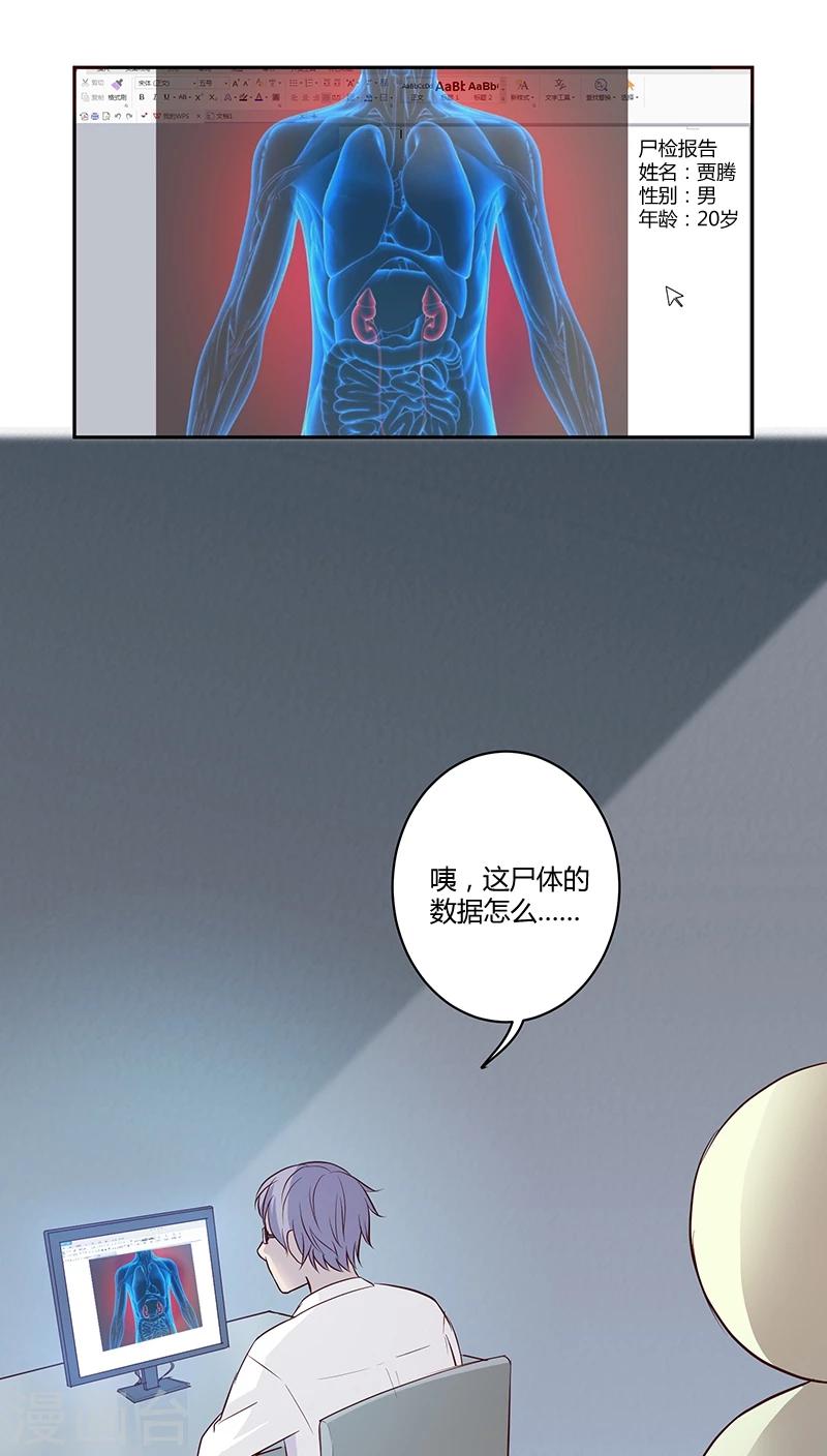 第10话35