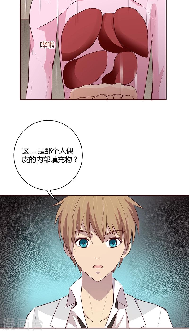 第15话27