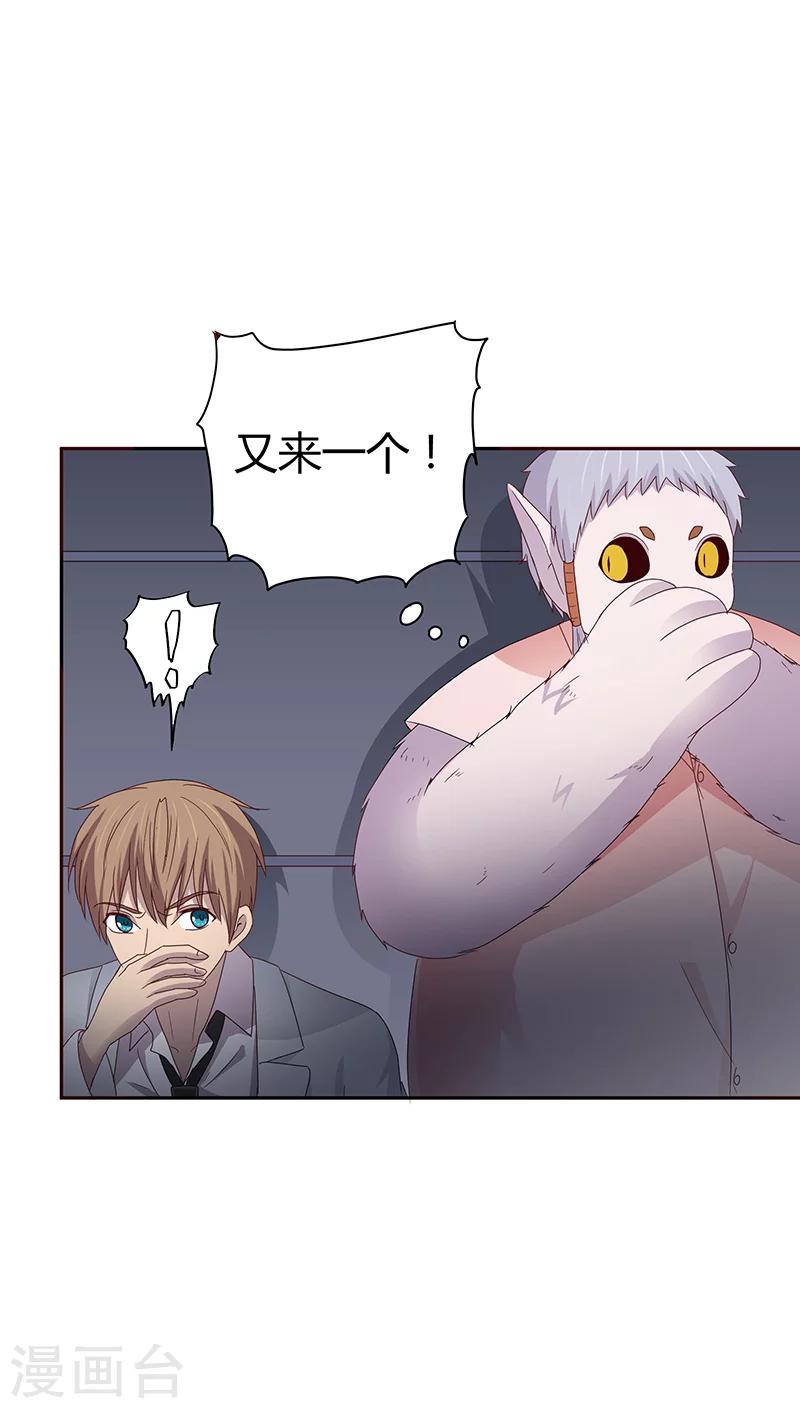 第23话20