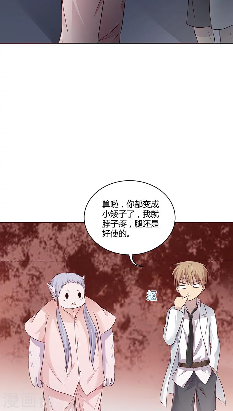 第21话15