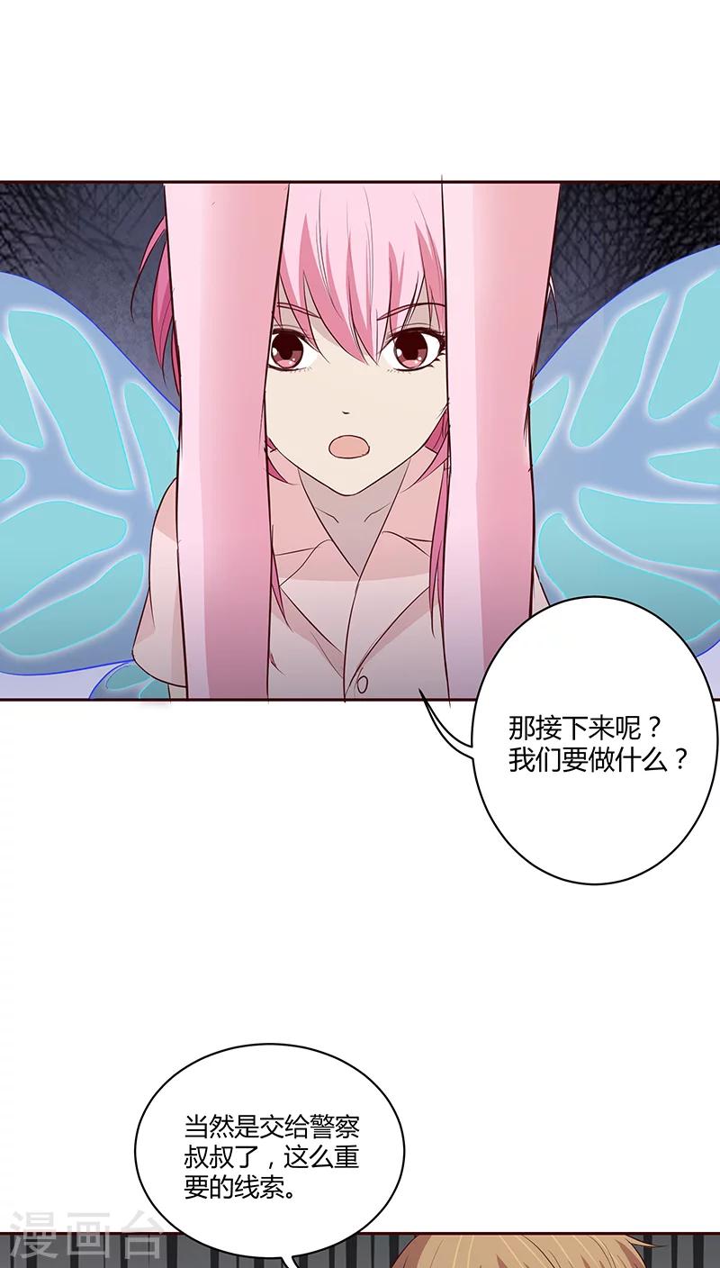 第15话29
