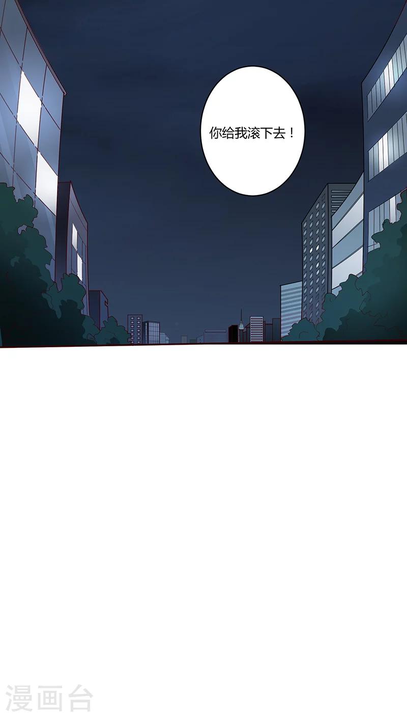 第8话16