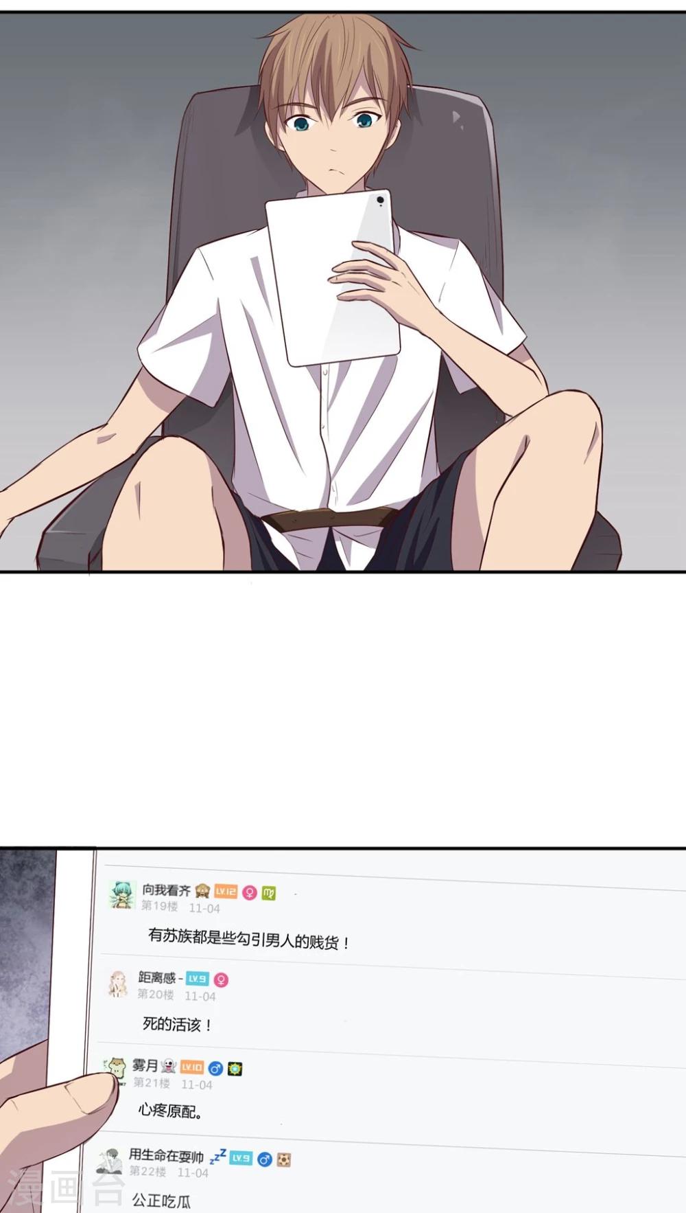 第3话1