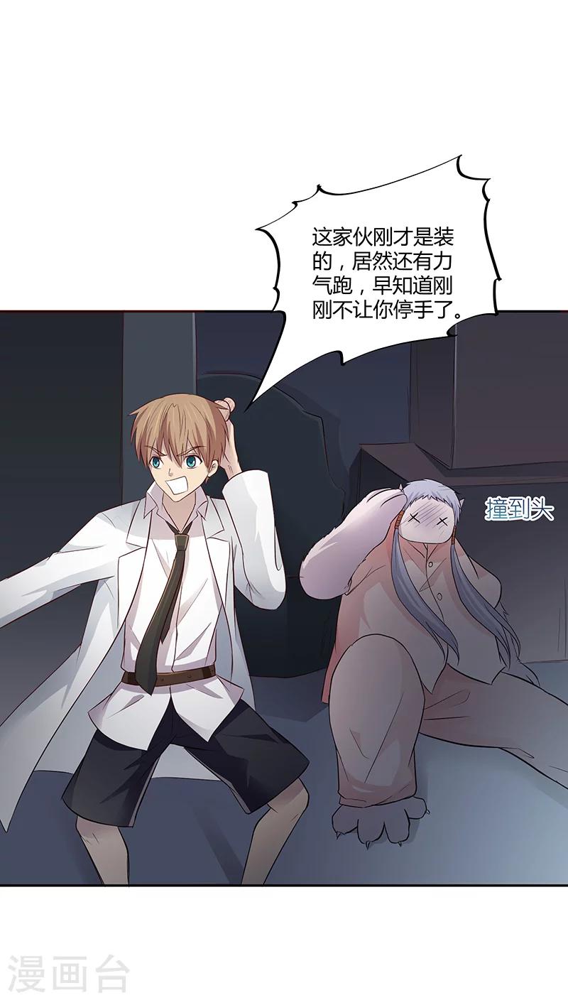 第21话12