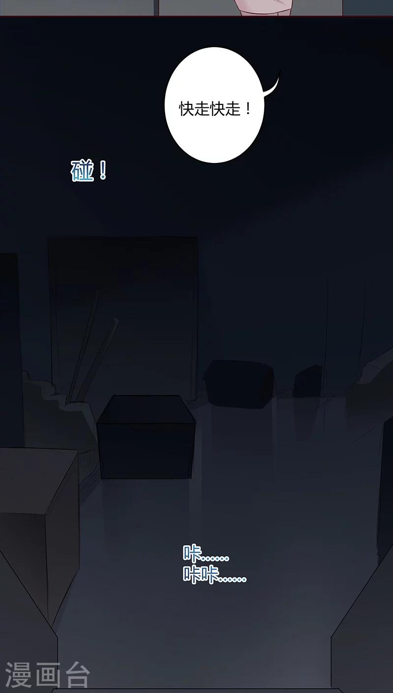 第15话39