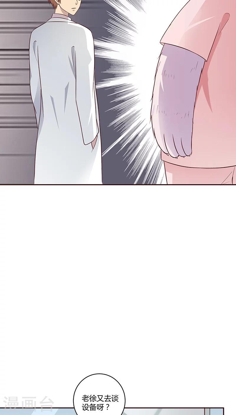 第16话42