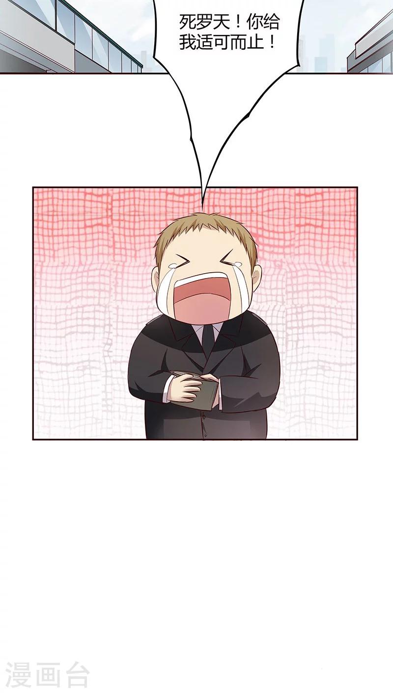 第9话19