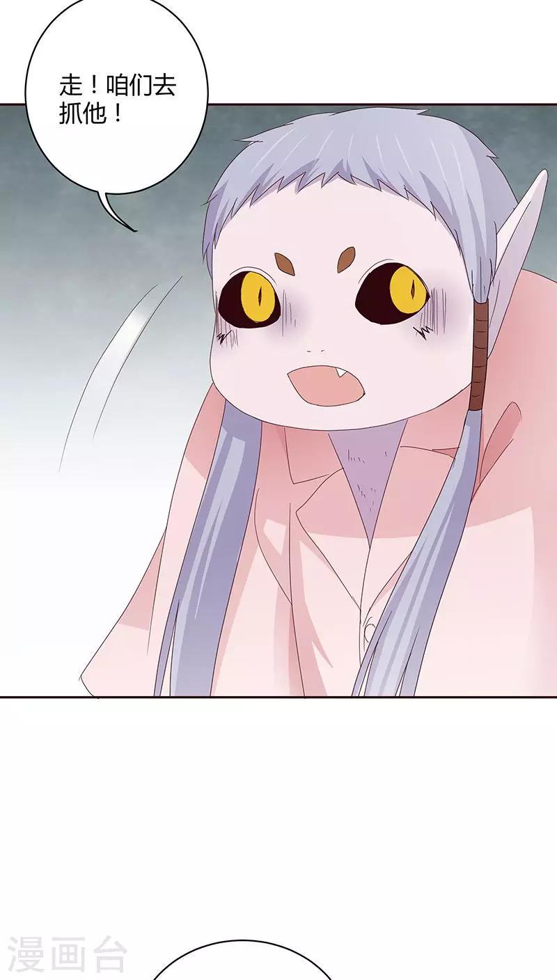 第22话9