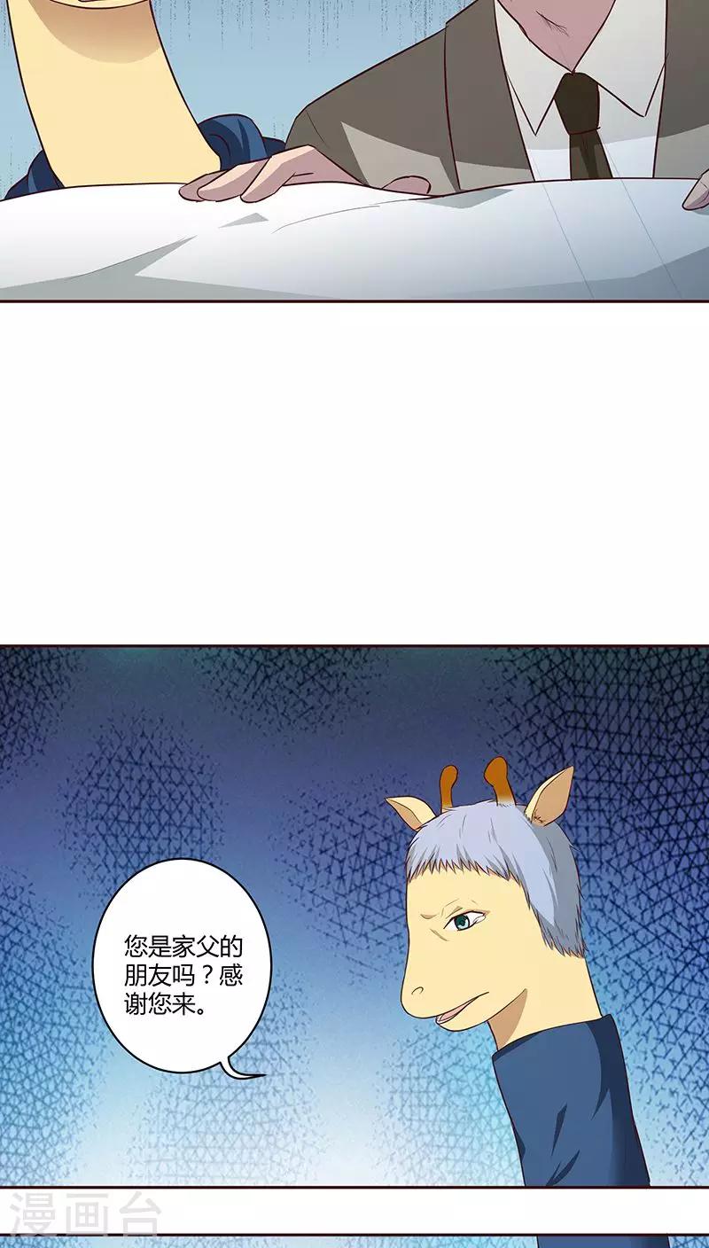 第17话6