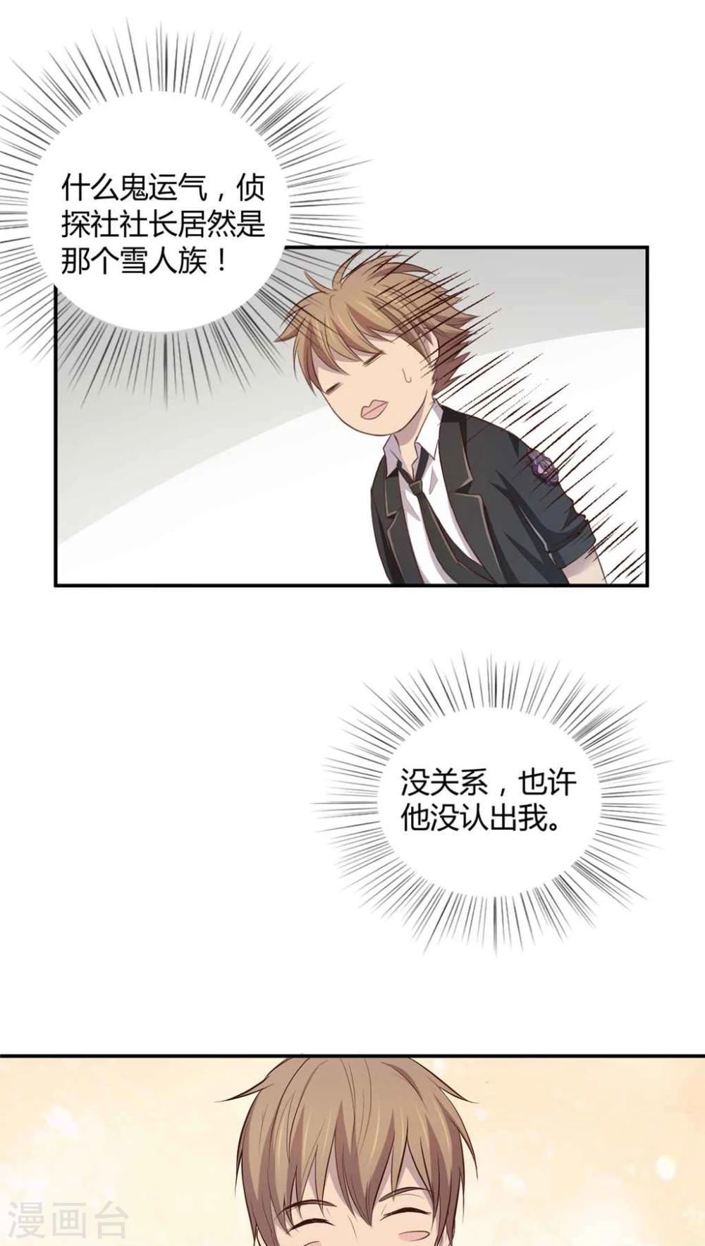 第2话27