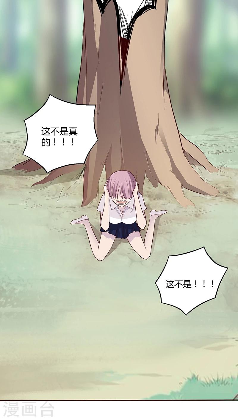 第10话26