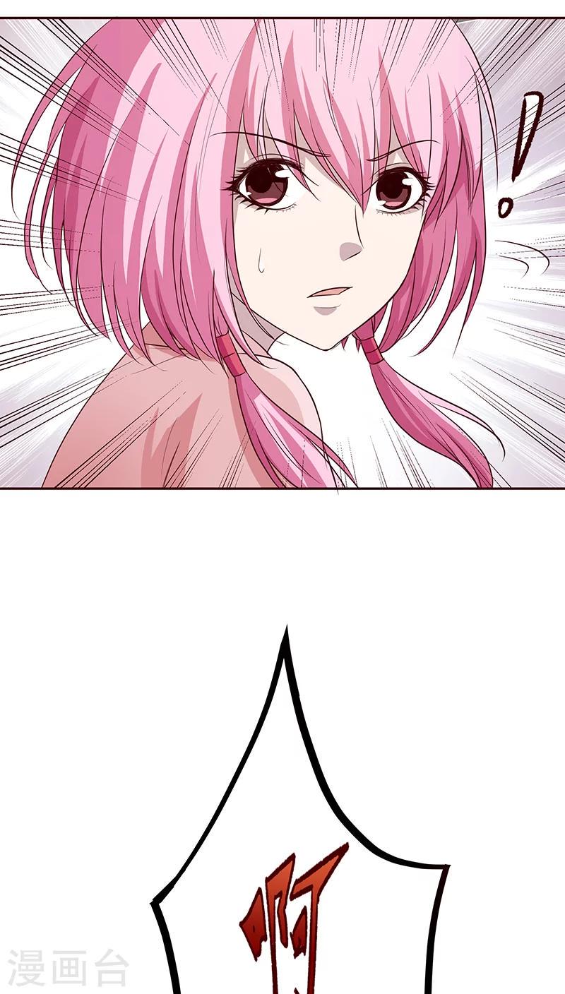 第16话19