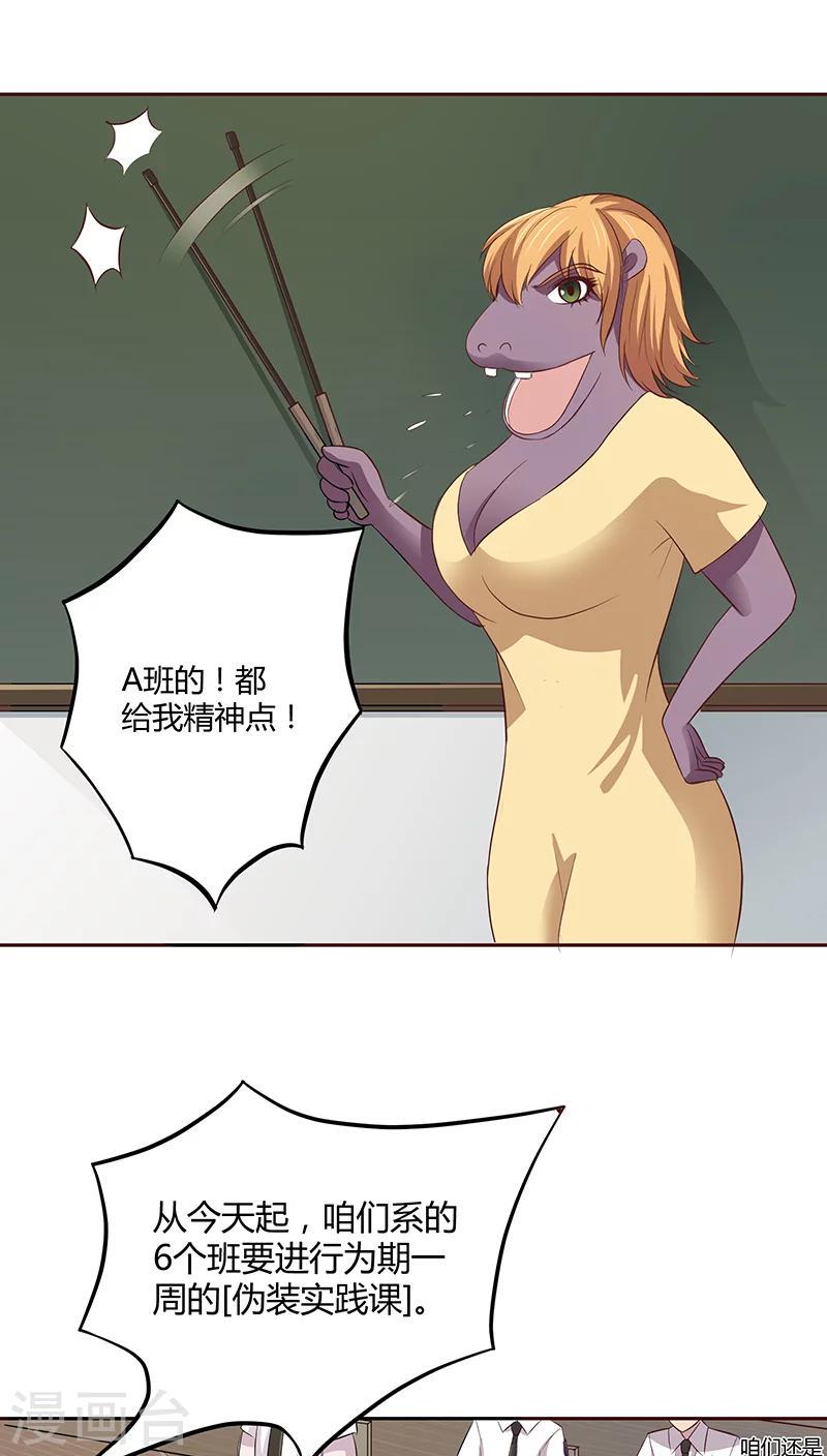 第11话11