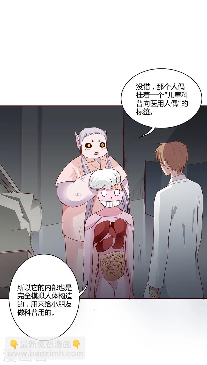 第15话28