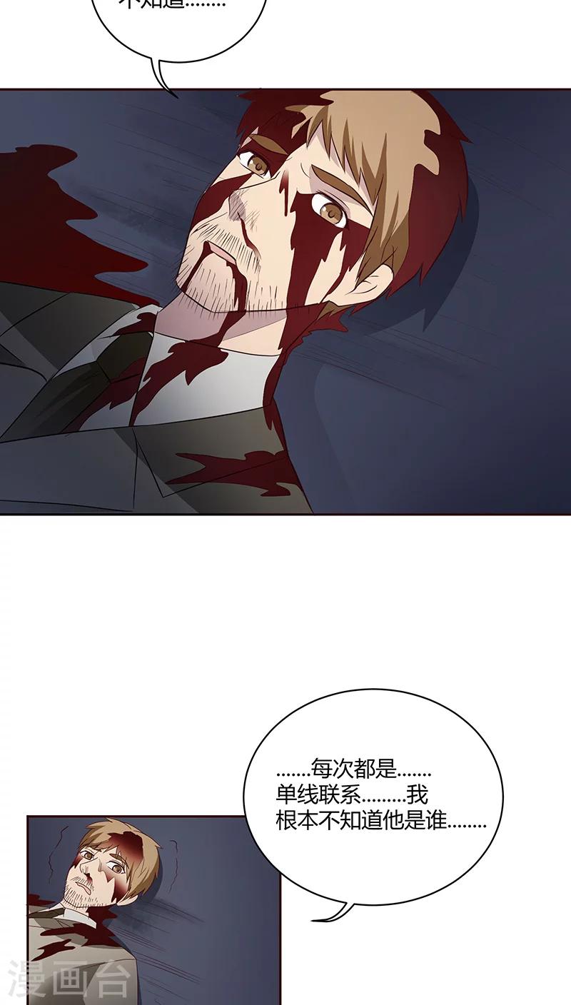 第21话7