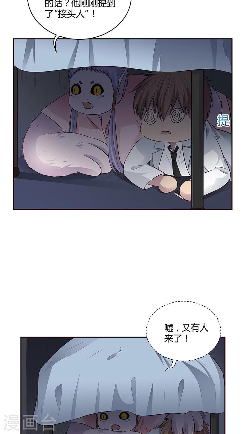 第19话9