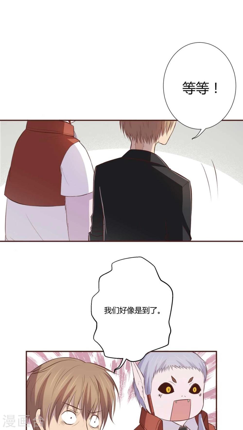 第3话11