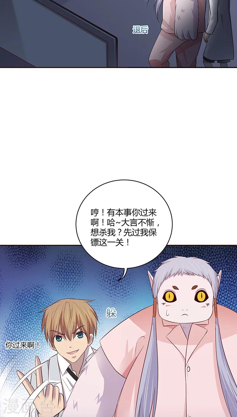 第20话12