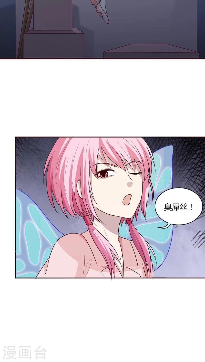 第15话24