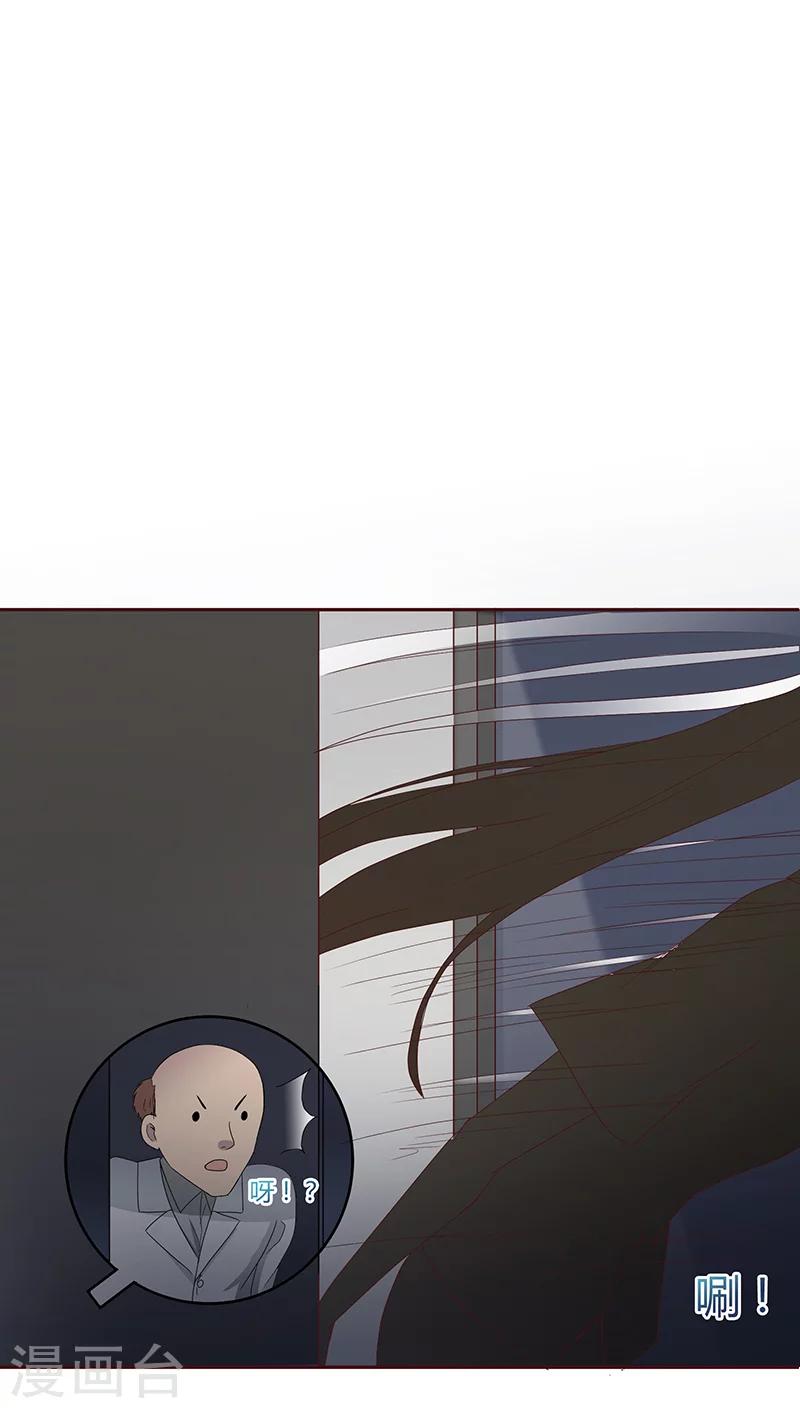 第23话22